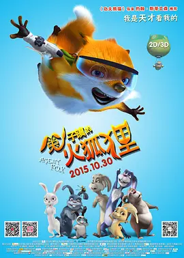 好逼天天操