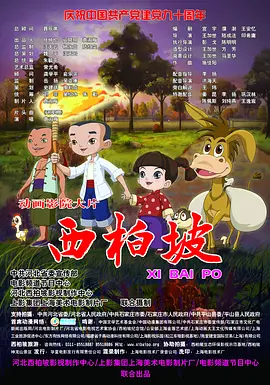 欧美国产另类