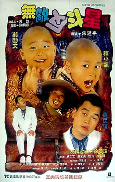 舒淇阁楼无删减版笔趣阁txt