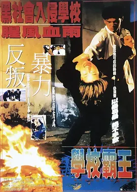 国产精品人成电影在线观看