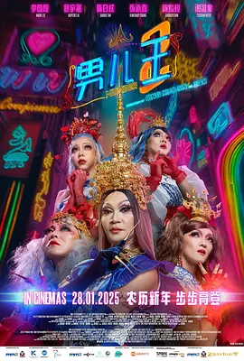 乱淫一家亲