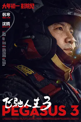欧美亚洲欧美