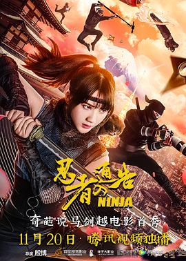 民工与校花