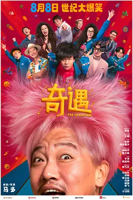 用力挺进她的花苞啊太深了漫