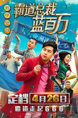 欧美中文娱乐网