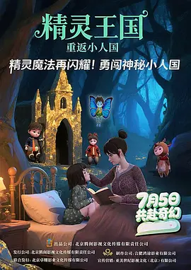 日韩区欧美区