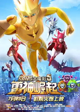 捆绑调教白丝美女