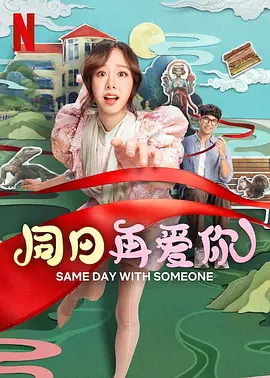 张津瑜6分35秒视频喷水