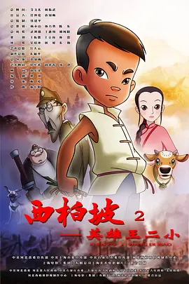 胸啊嗯～出奶了游戏