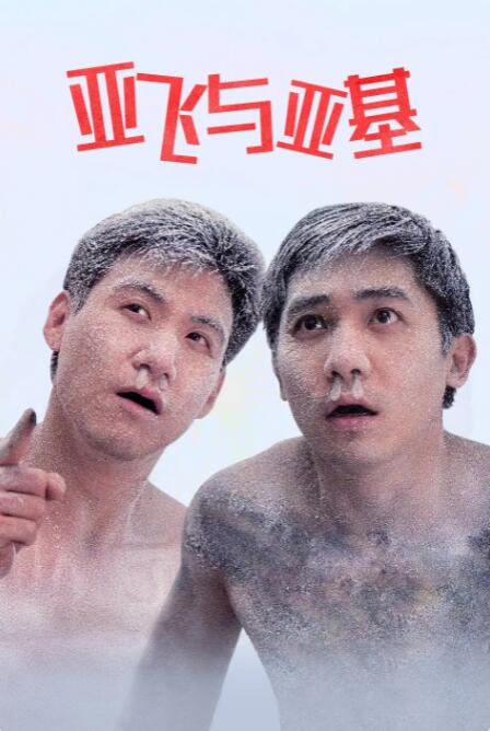 欧美亚洲一区二区在线