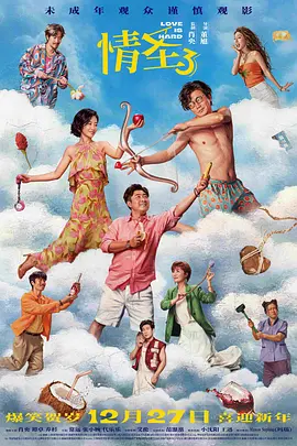 猛男gaygay免费观看无套