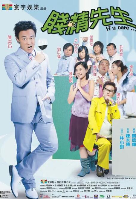 国产亚洲片