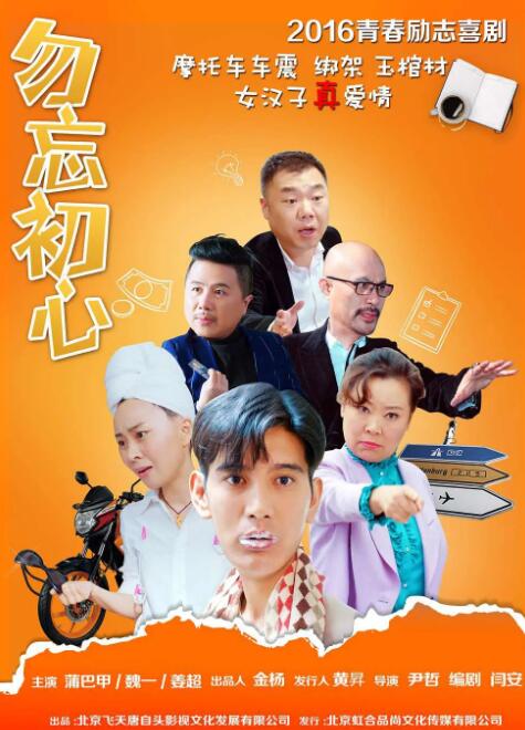 欧美日韩国内
