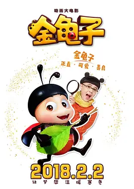 簧片视频下载
