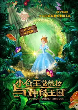 一级伦理玉女风流