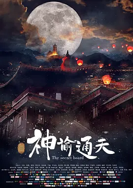 午夜影院神马