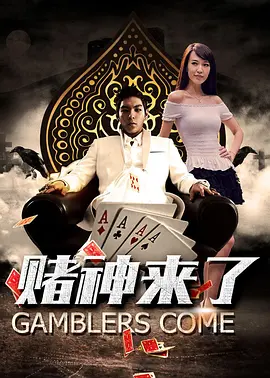 梦姬