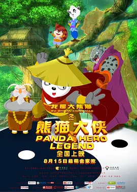 中文字幕都市激情