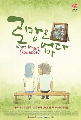 3d漫画资料