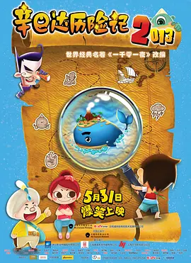 欧美日韩国产bt