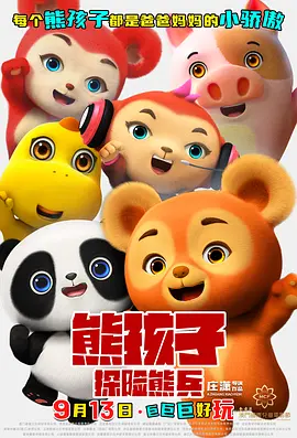 在线日韩精品视频