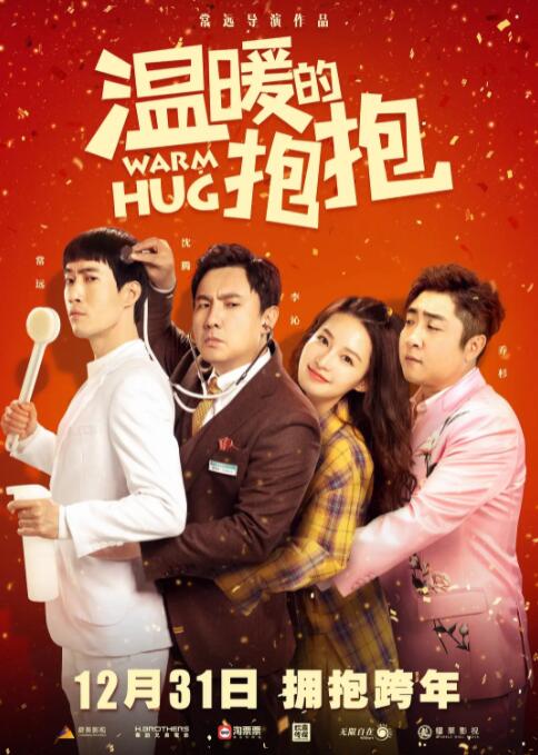 99久久精品国产免看国产一区