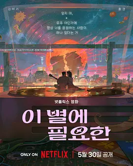 五月婷婷狠狠干