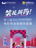 天天碰天天碰