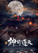 小萝莉被出汁水