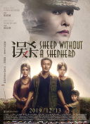 在电影院和陌生人做了h文