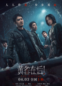 素人影院