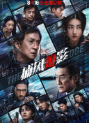 奇米成人影视