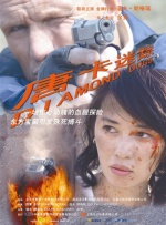 免费国产叼嘿视频在线观看