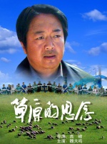 生理老师白晓琴