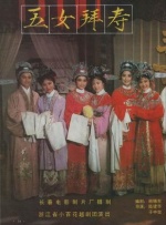 阿月vk