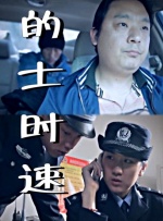 另类区