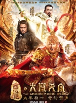 雷电将军被c