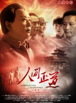 午夜精品福利在线