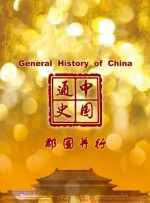 国产免费拔擦拔擦8x高清在线人