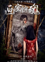 国产色婷婷精品综合在线
