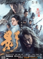 欧美 三级