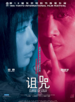 chinasex喷水videos