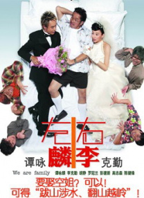 免费av中文高清