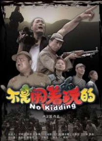 网红爆料