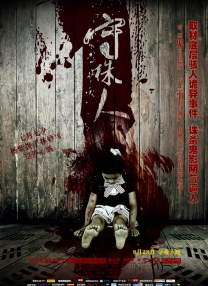 嗯啊h水患者护士啪啪np文字
