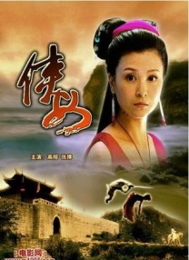 亚洲六月婷婷