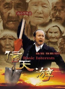 1分钟前是不是地震了辽宁