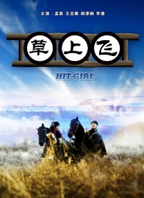 九九热中文字幕