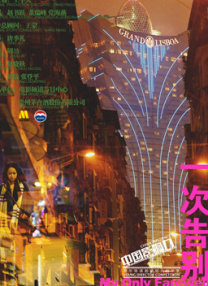一区 二区电影免费观看