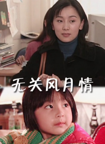 在线中文字幕观看